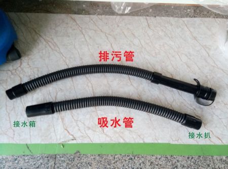 洗地機配件、T45/50洗地機吸水管、排水管